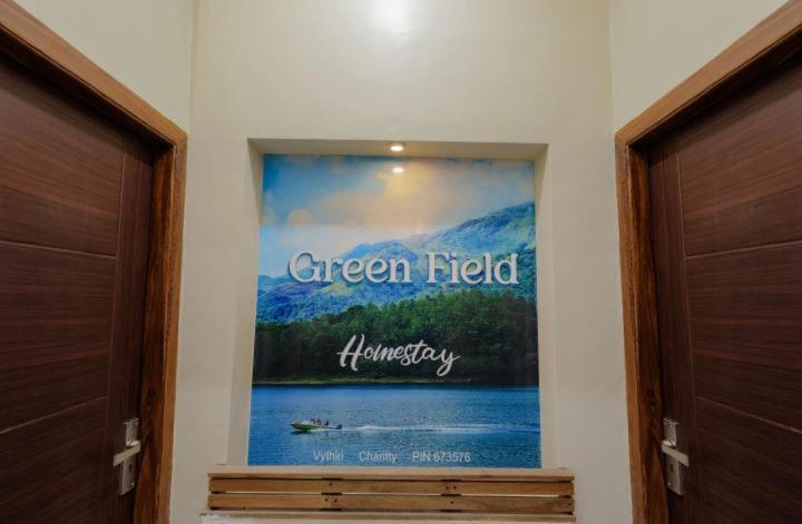 Greenfield Homestay Витхири Экстерьер фото